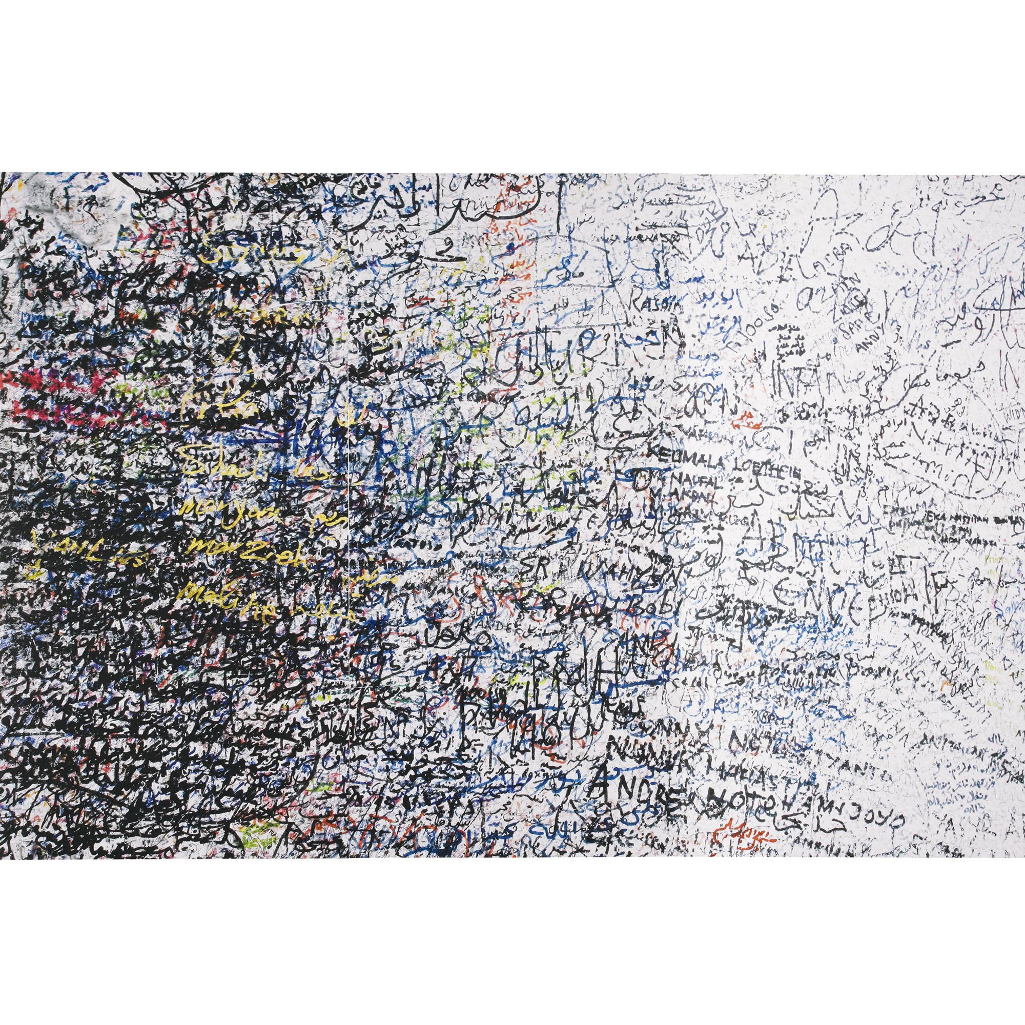 Jamshid Bayrami - Rhapsody