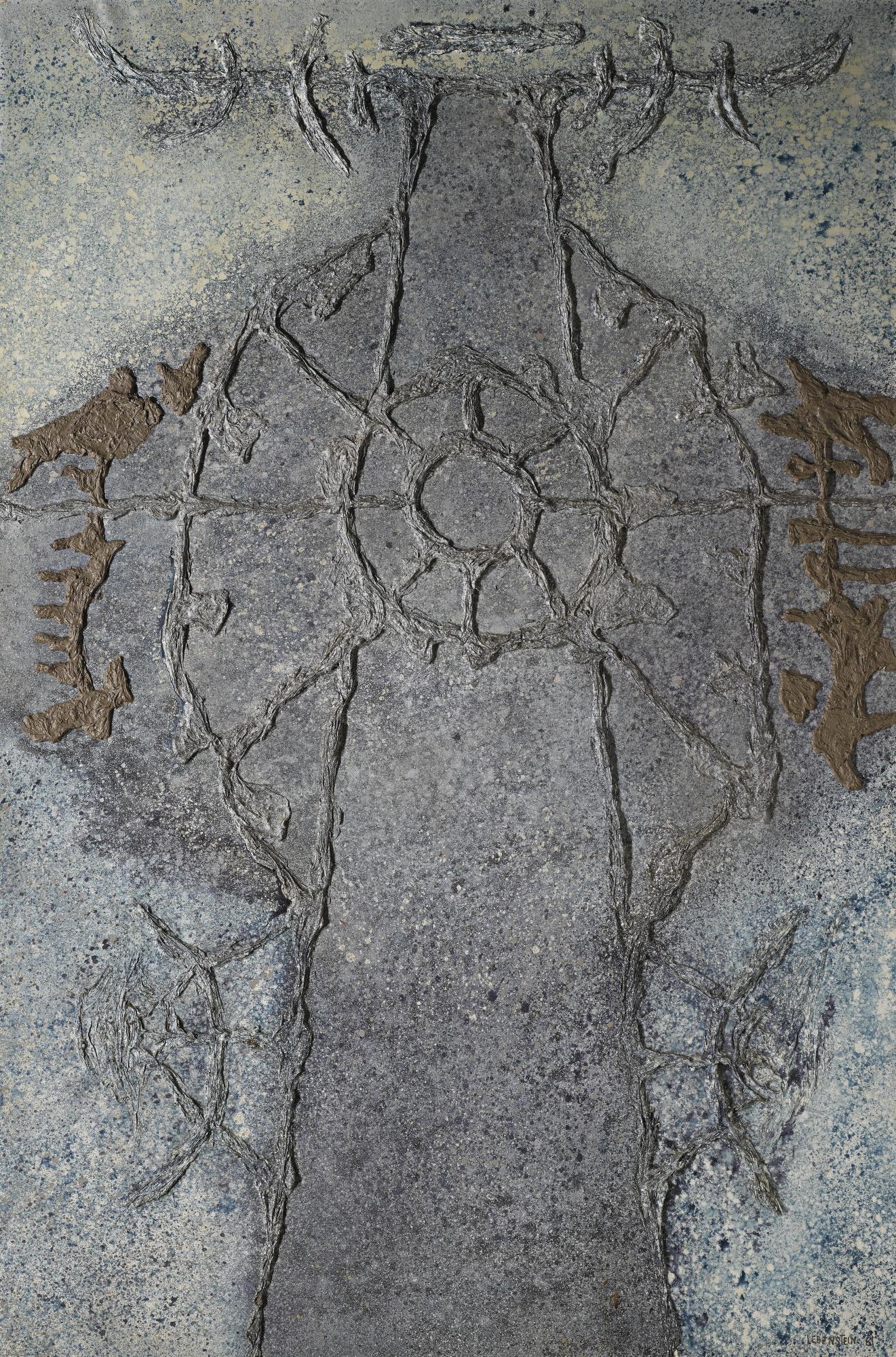 Jan Lebenstein - Figure No. 116 