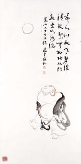 Jao Tsung-I - Maitreya Buddha