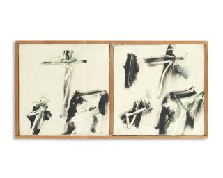 Jason Molfessis - Crucifixion Each 27 X 27Cm (10 5/8 X 10 5/8 In)