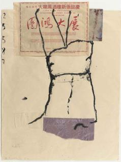 Jean Charles Blais - Untitled