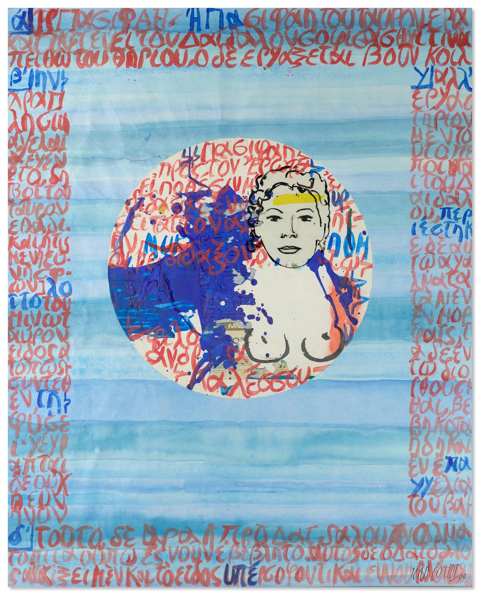 Jean Cortot - Pasiphae