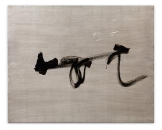 Jean Degottex - Untitled