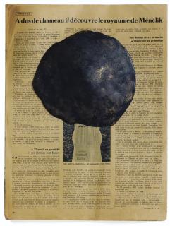 Jean-Michel Othoniel - La Peau Rouge Ou Le Retour De Rimbaud À Charlevillebronze With Brown Patina And Newspaper Sheets In A Plexiglass Box. Executed In 1990.