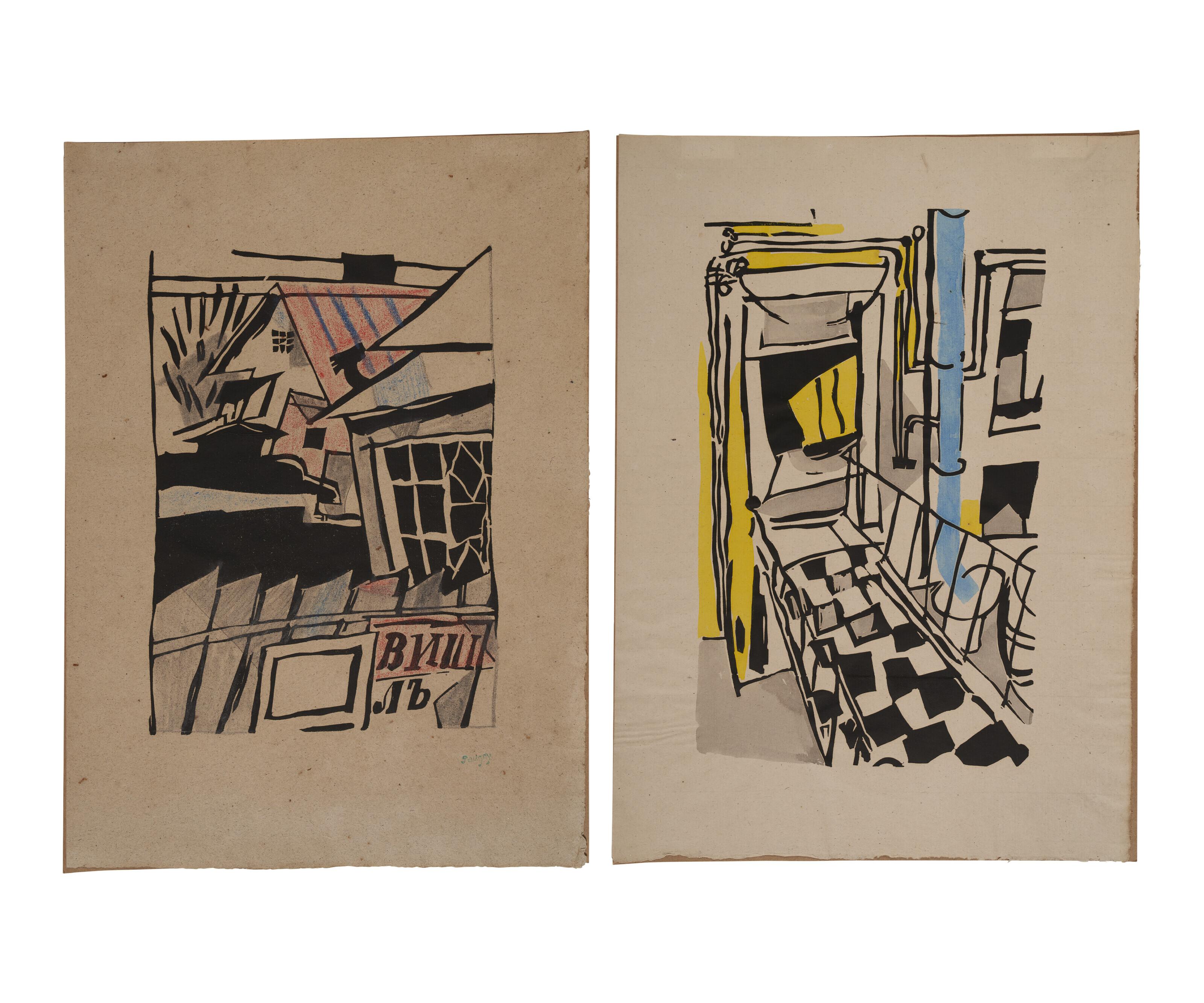 Jean Pougny - L\'Atelier