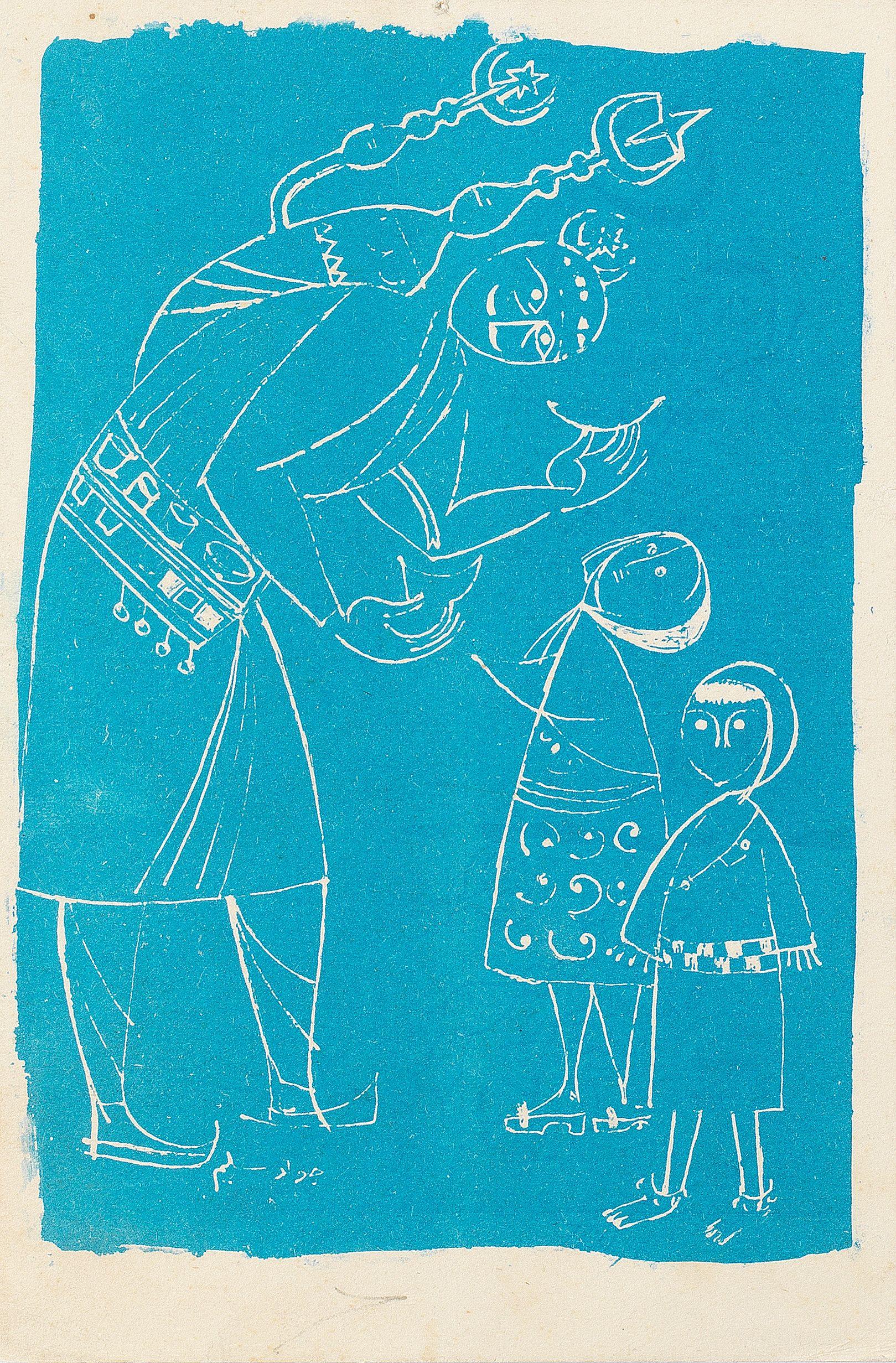 Jewad Selim - Al-Saqi (The Water vendor in Blue)