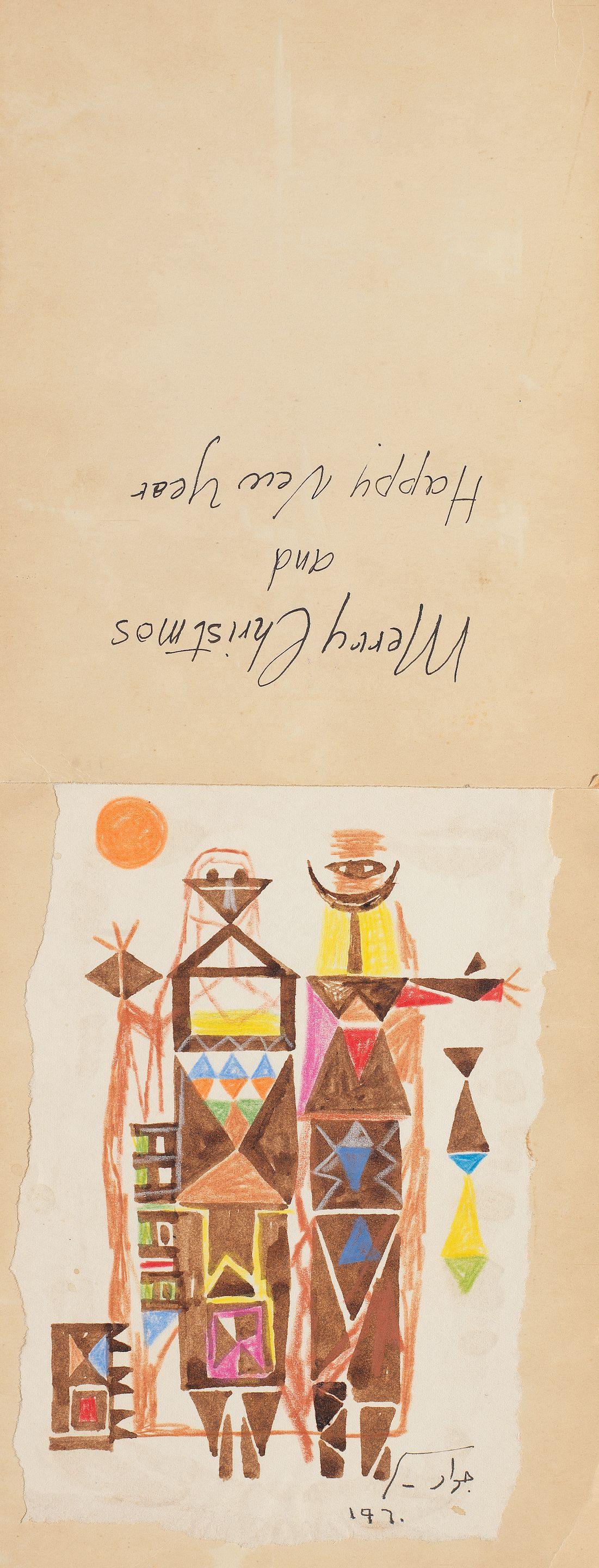 Jewad Selim - The Couple