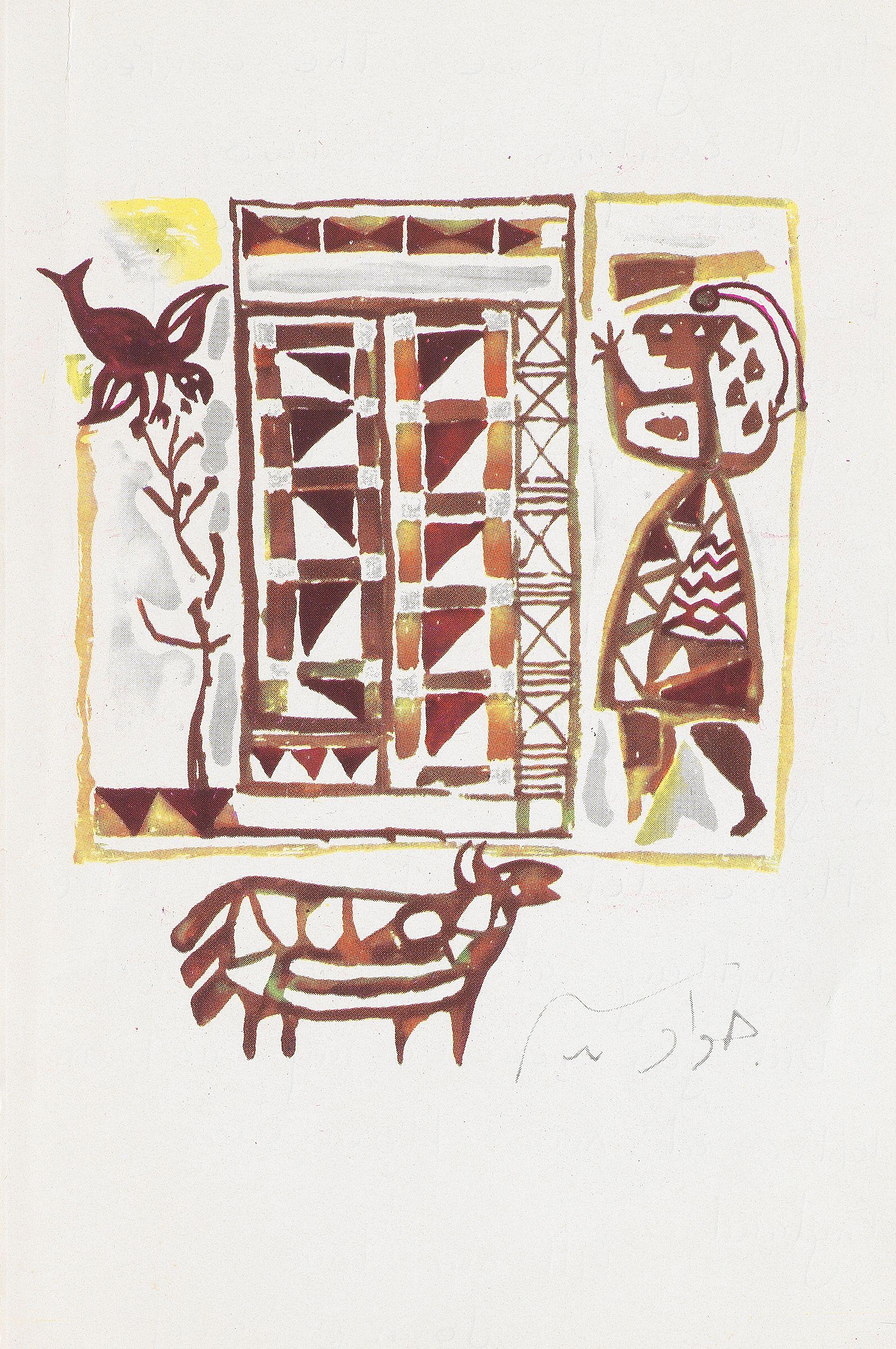 Jewad Selim - The Farmer