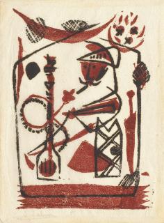 Jewad Selim - The Nargile Smoker