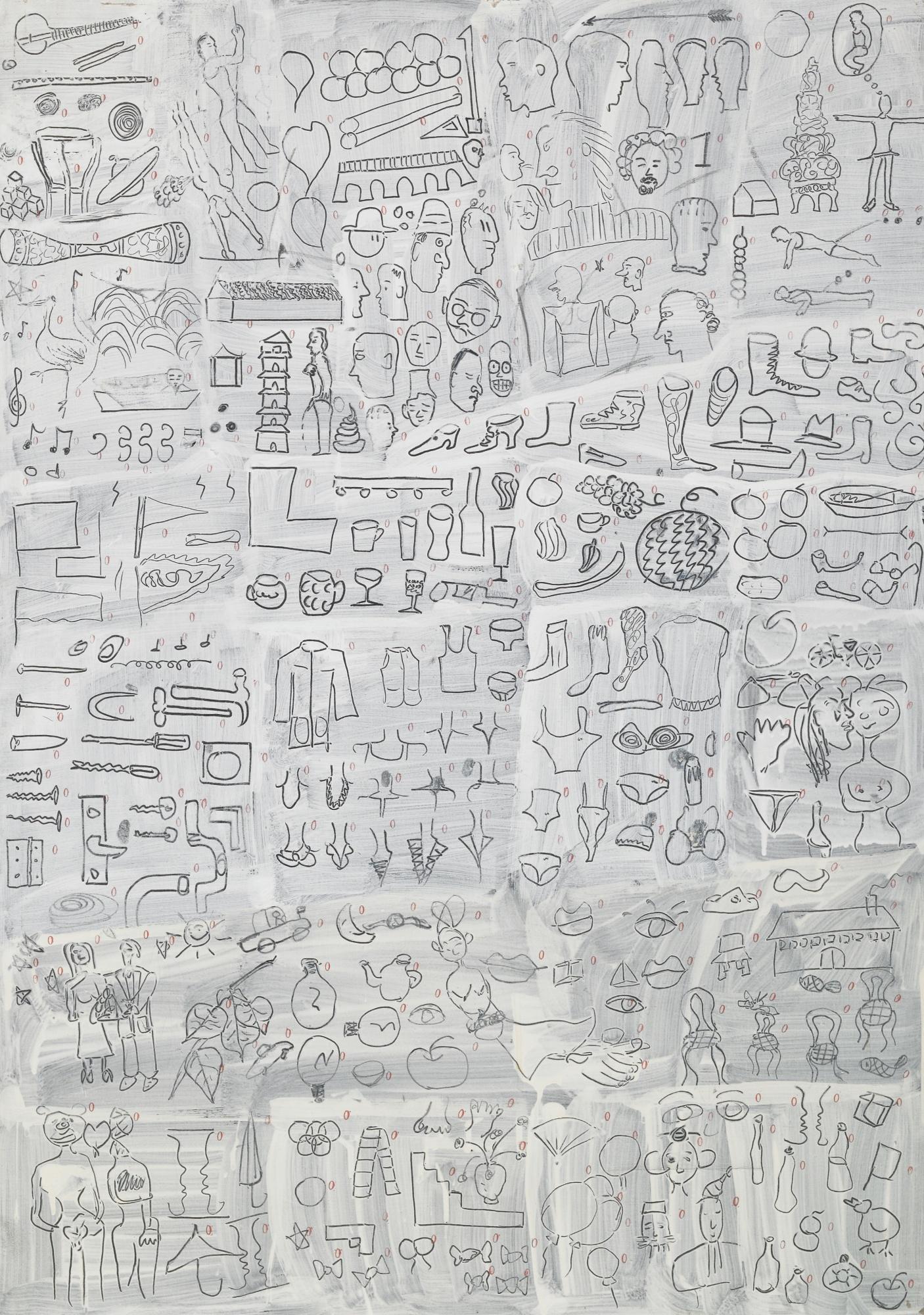 Ji Dachun - Happy Land