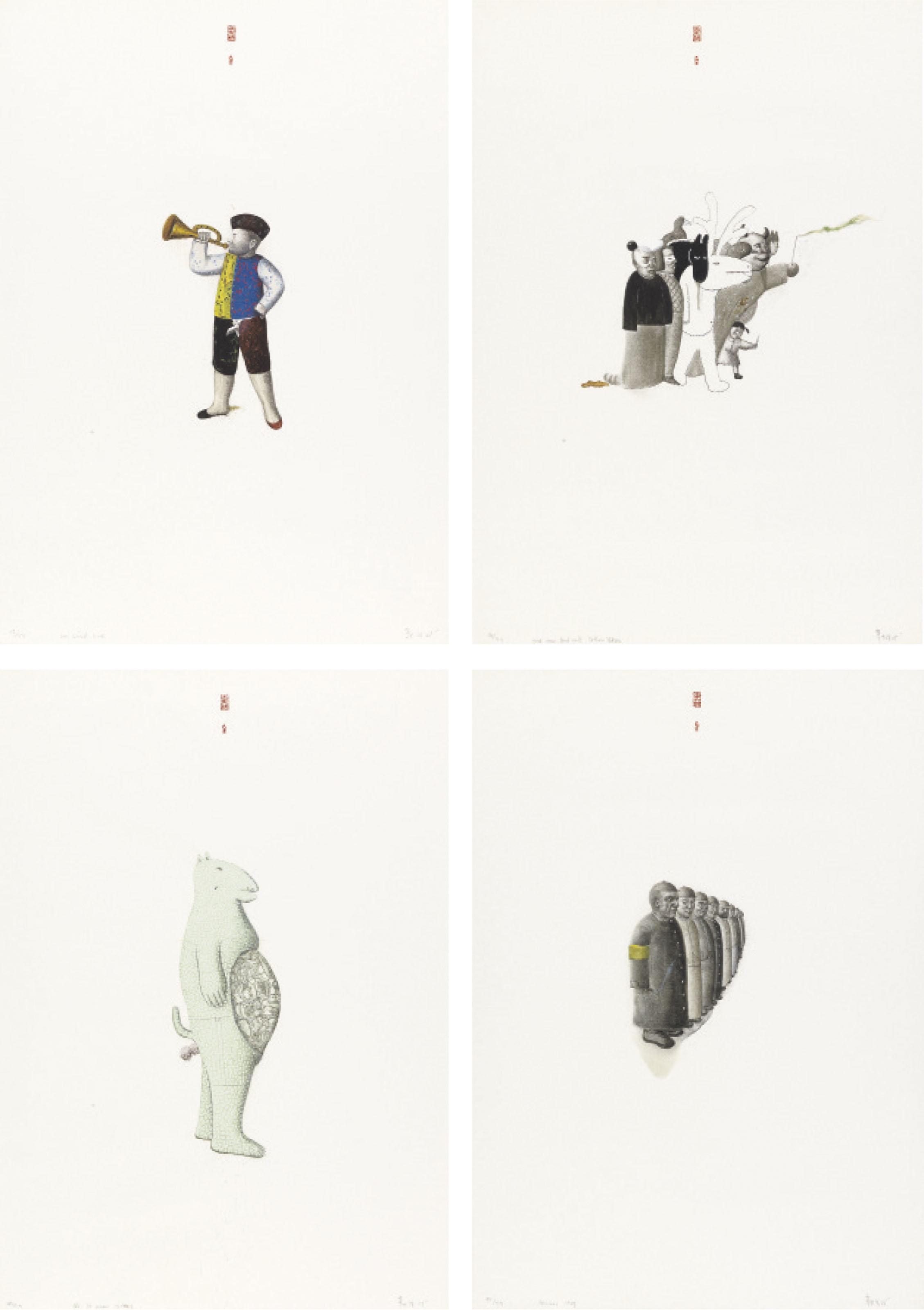 Ji Dachun - One sided love; Red man, Red wolf Yellow Yaksa; She is warm of heart; Thermos Mug