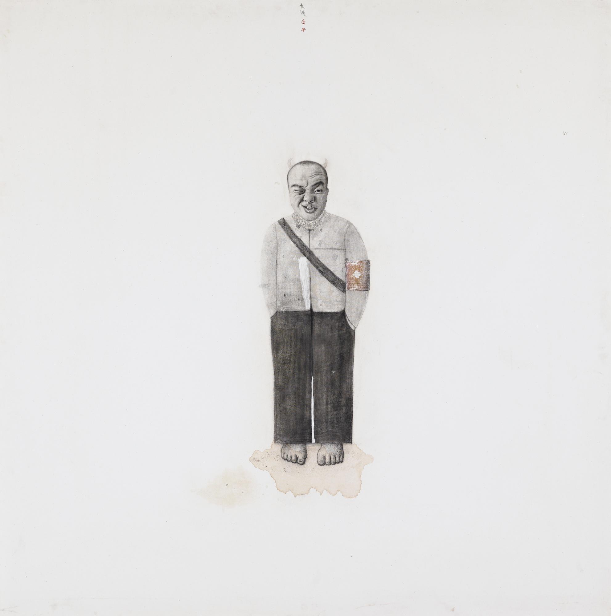 Ji Dachun - Self-Portrait