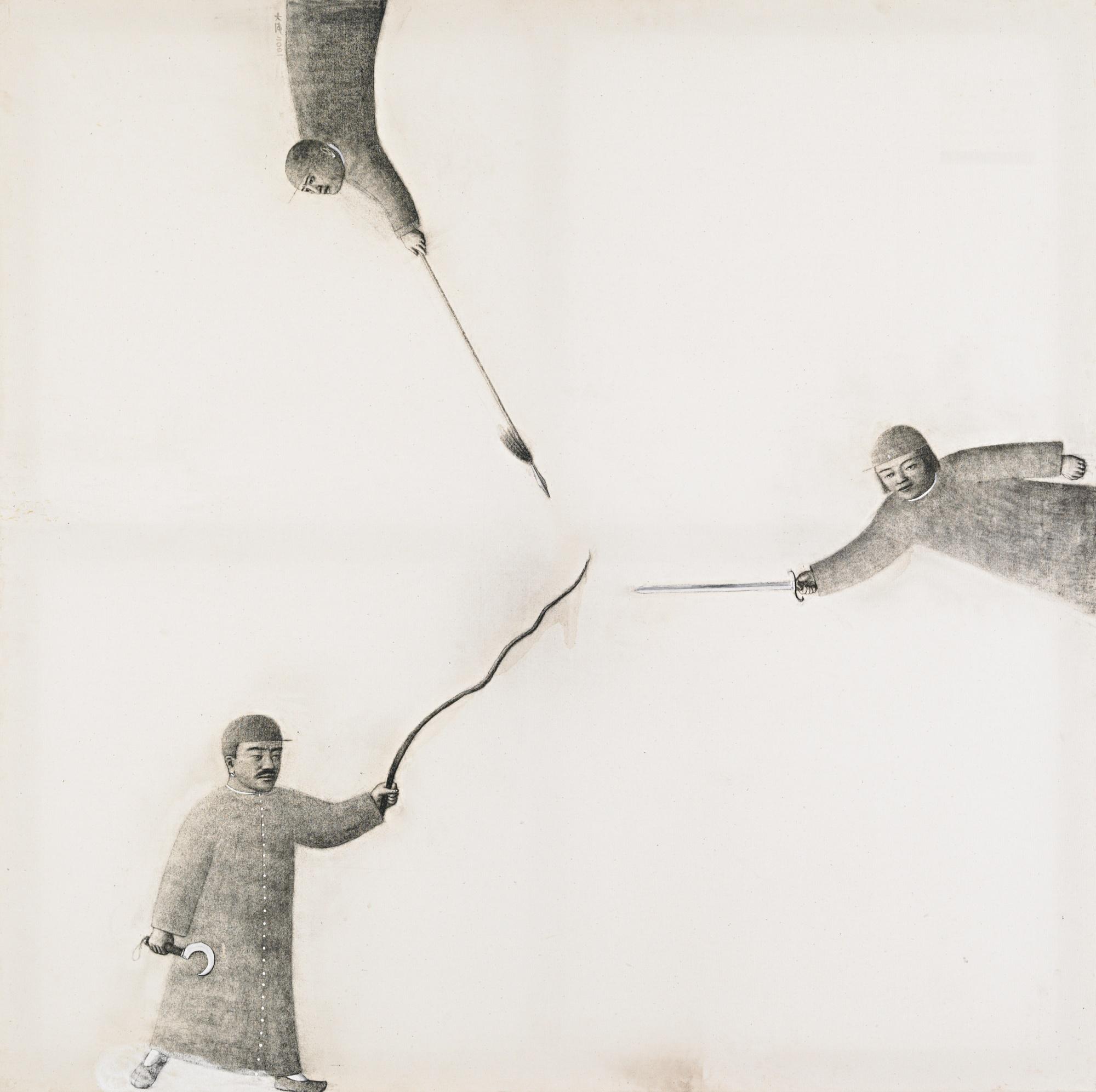 Ji Dachun - Three Men With Knives