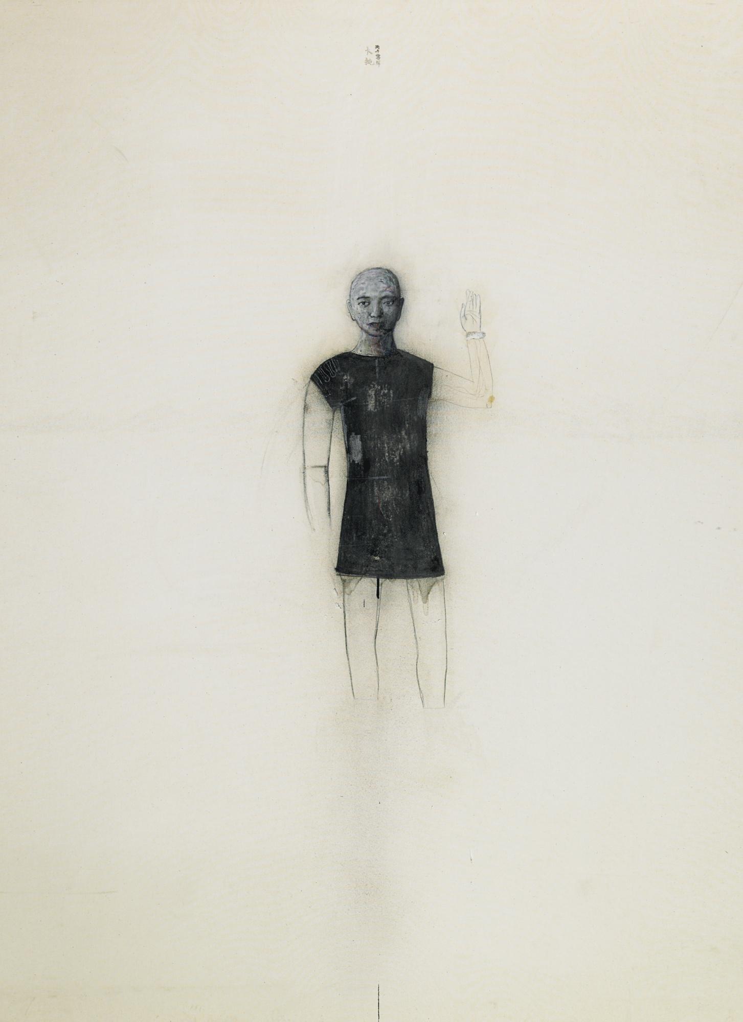 Ji Dachun - Three Types Of Teenage Girls