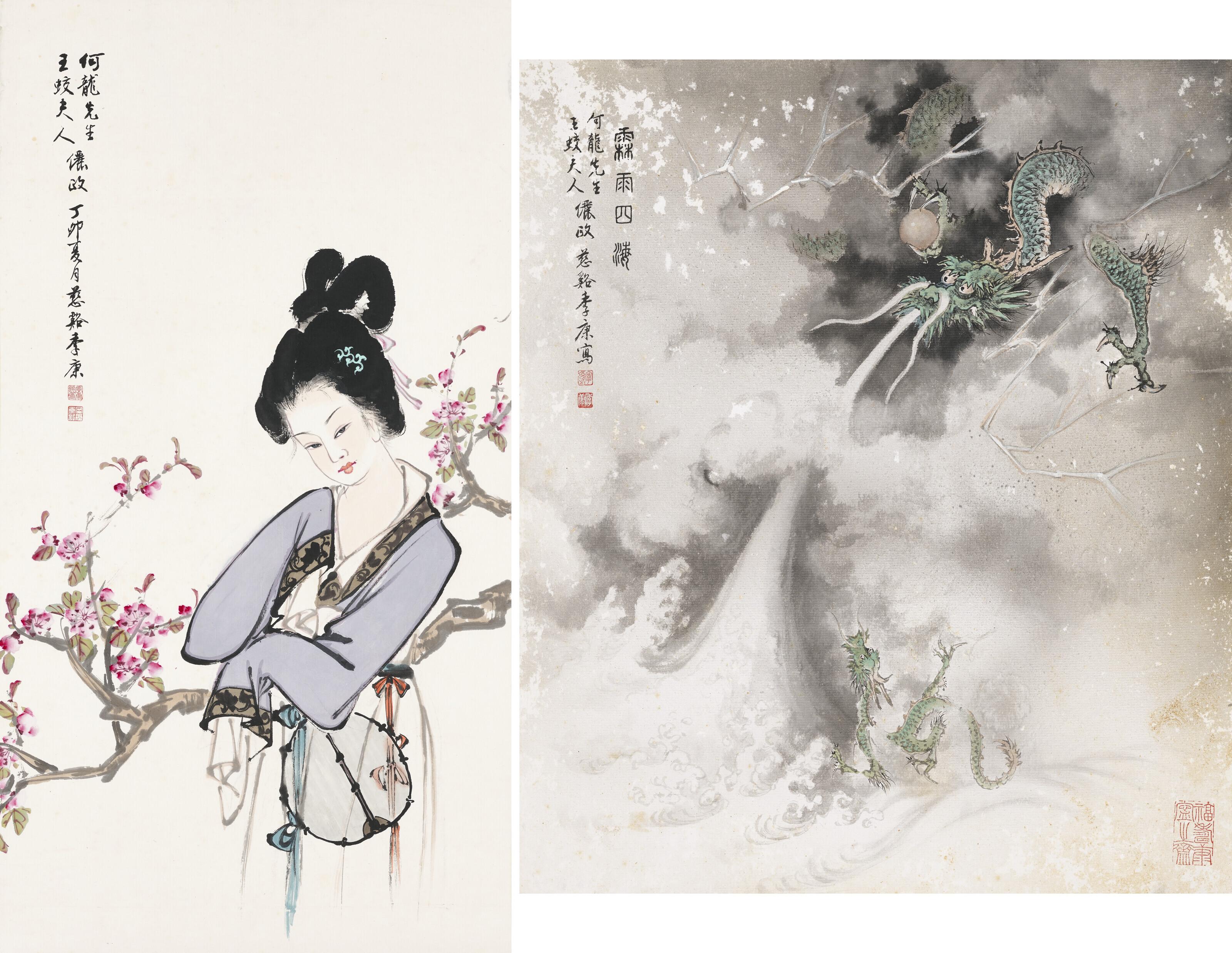 Ji Kang - Dragon / Lady