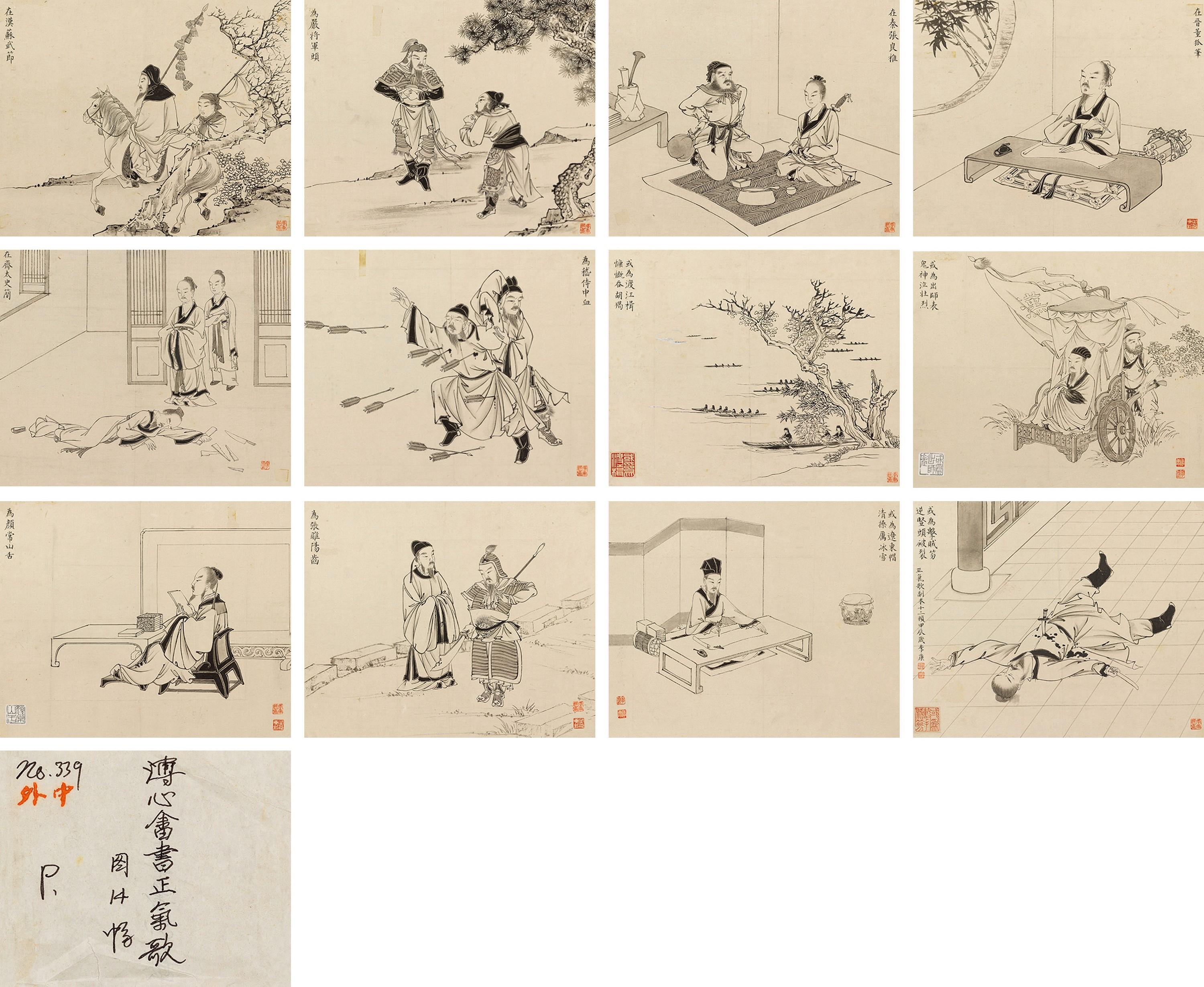 Ji Kang - Song Of Guerrilla