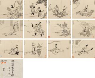 Ji Kang - Song Of Guerrilla