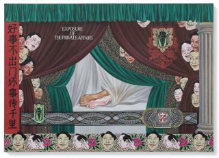 Ji Wen Yu - Bad News Have Wings