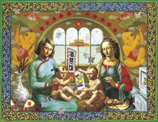 Ji Wen Yu - Happiness for the Children