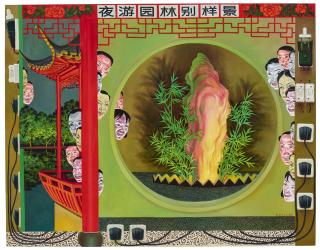 Ji Wenyu - Alternative Scene of the Garden at Night