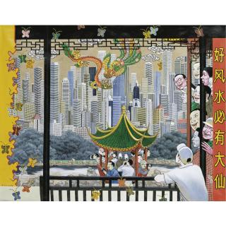 Ji Wenyu - Good Landscape Should Have A God