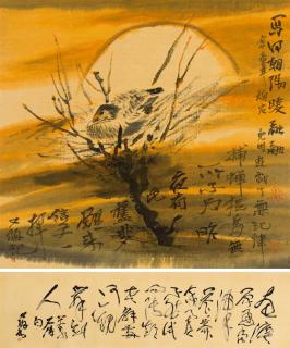 Jia Youfu - Bird With Sunset； Calligraphy In Running Script