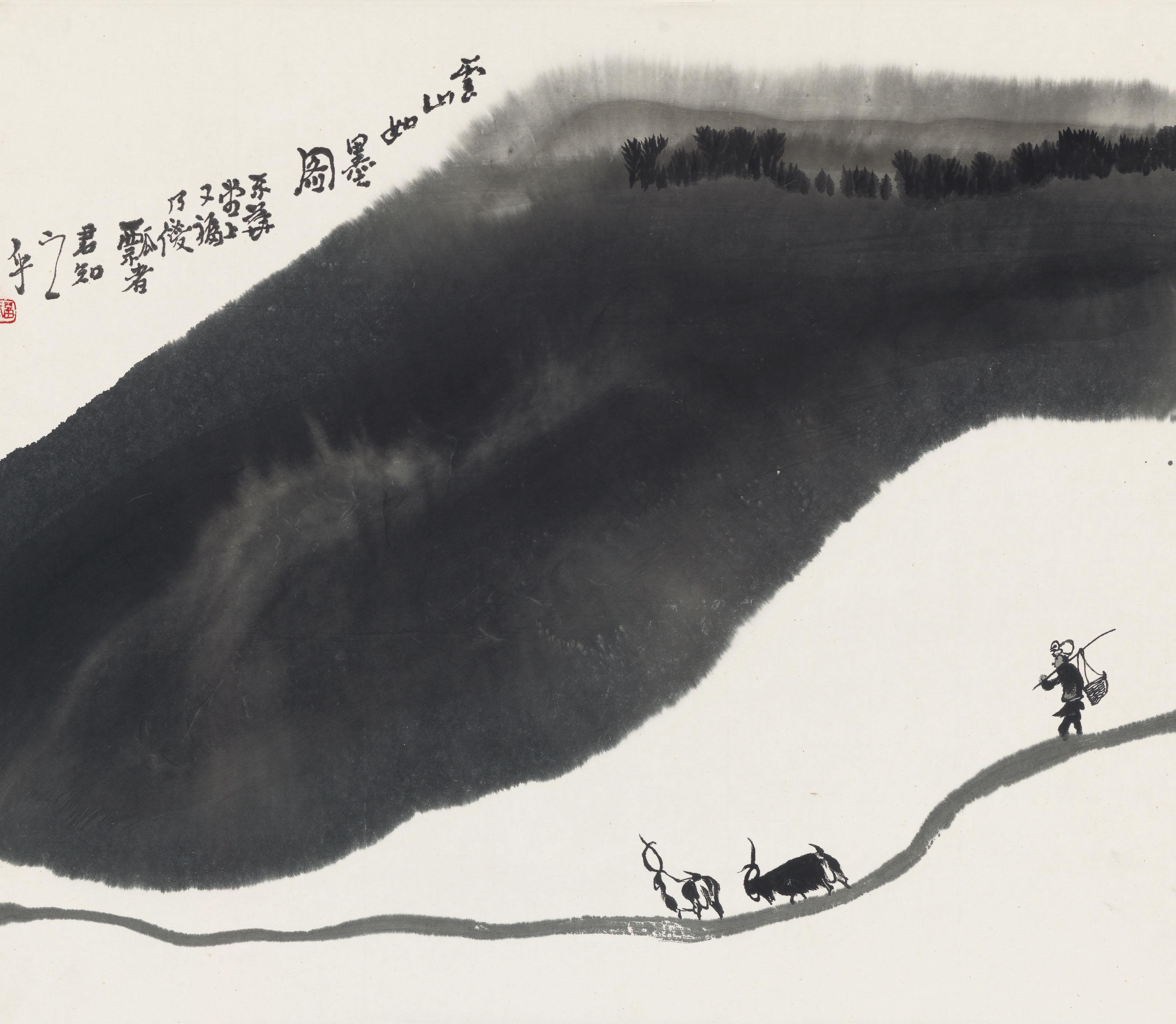 Jia Youfu - Cloudy Mountain