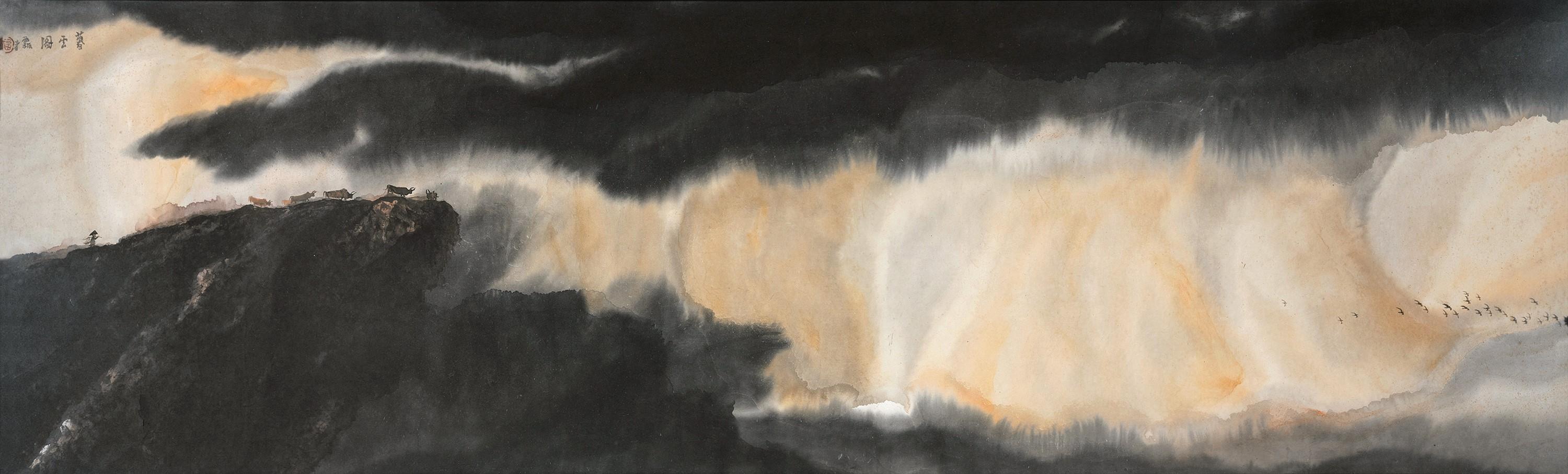 Jia Youfu - Cloudy Scenery