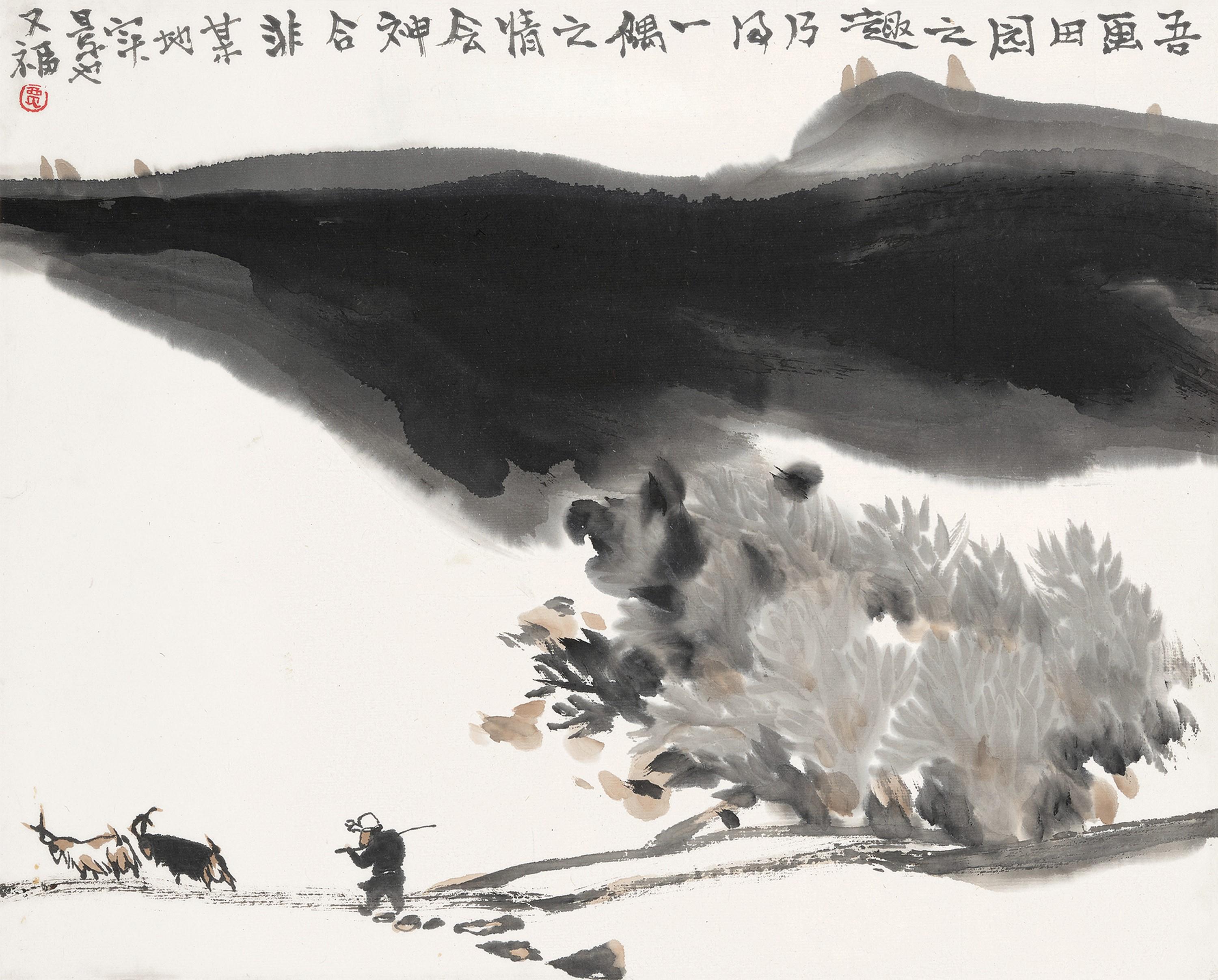 Jia Youfu - Countryside