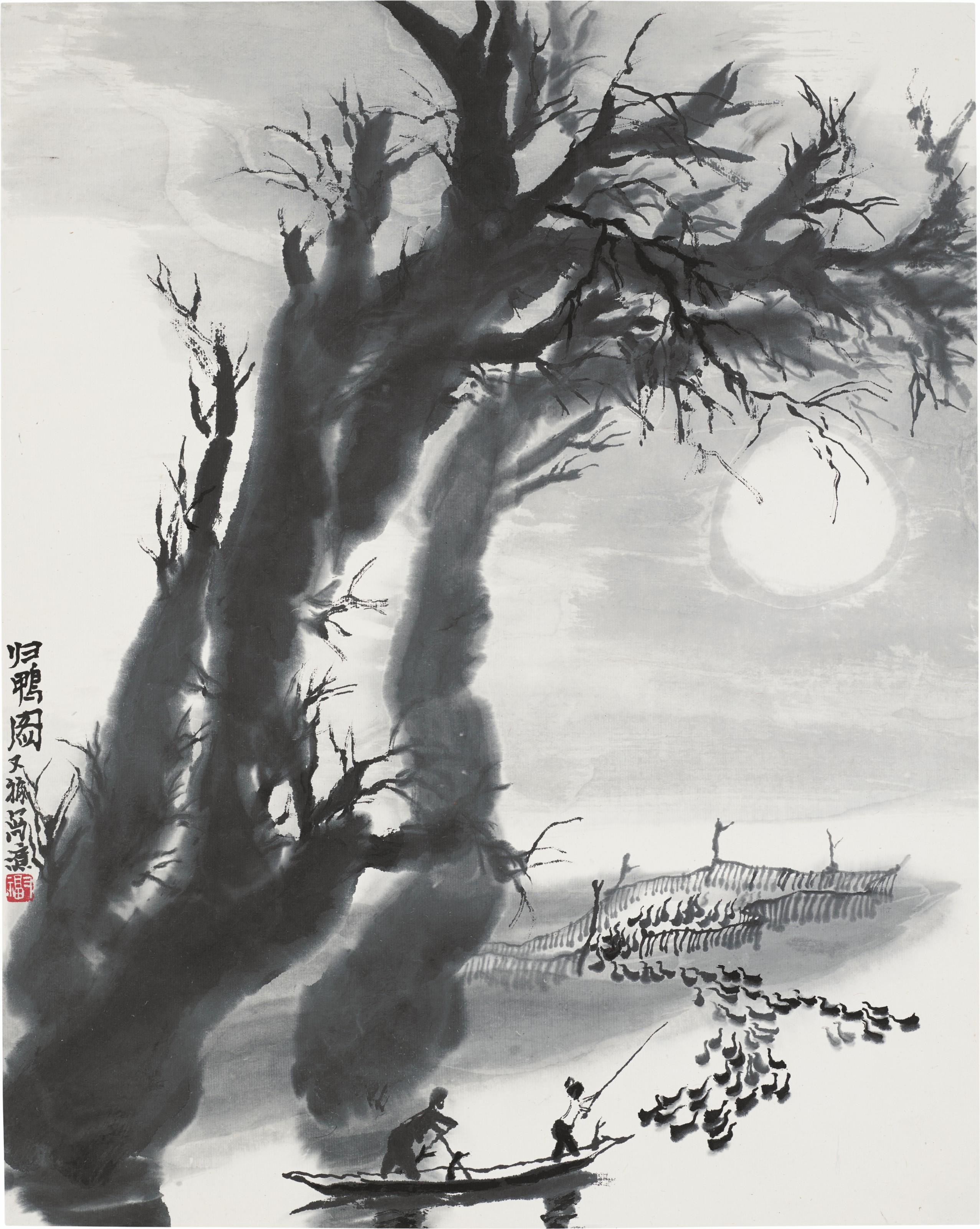 Jia Youfu - Herding Ducks