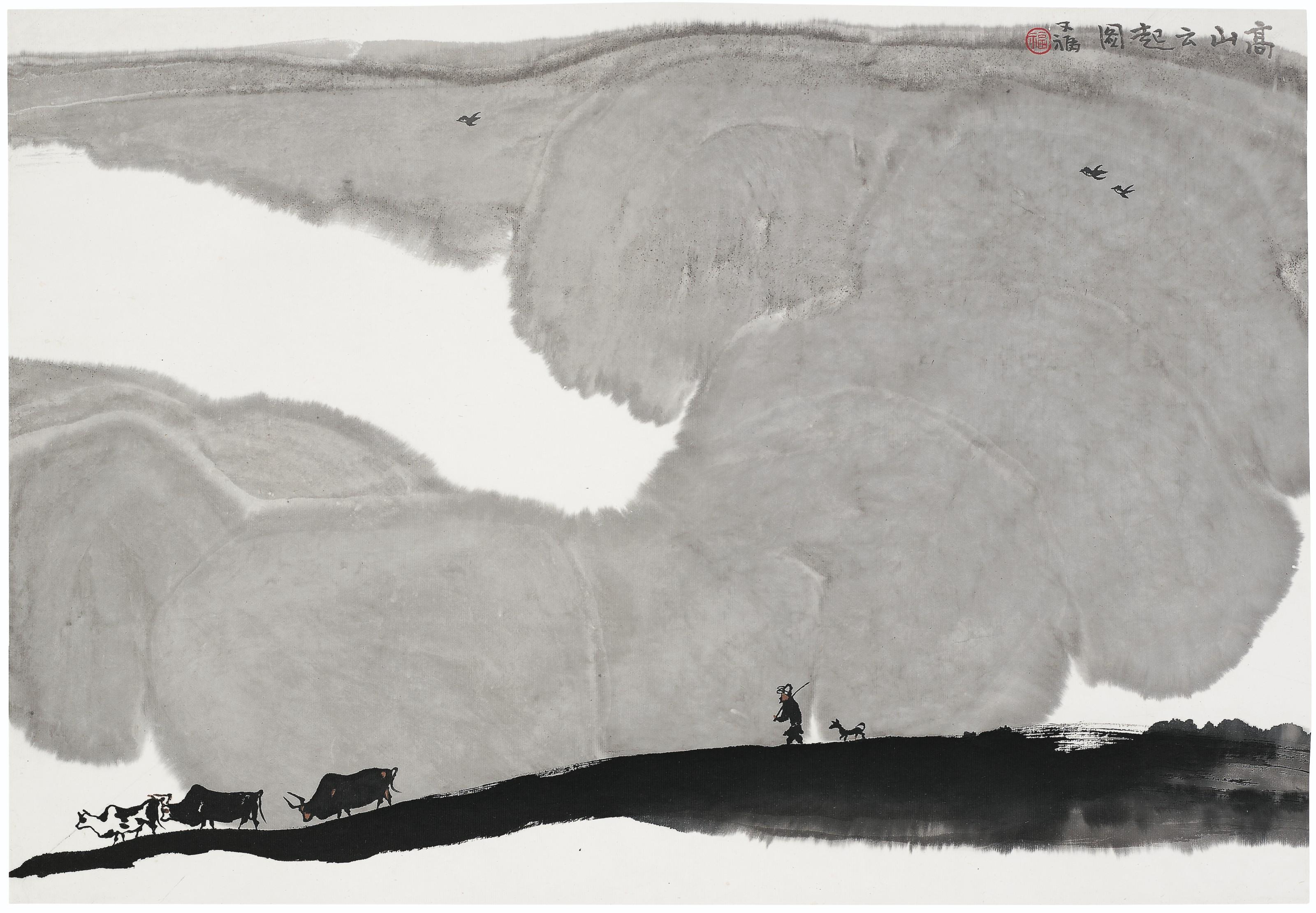 Jia Youfu - Herding