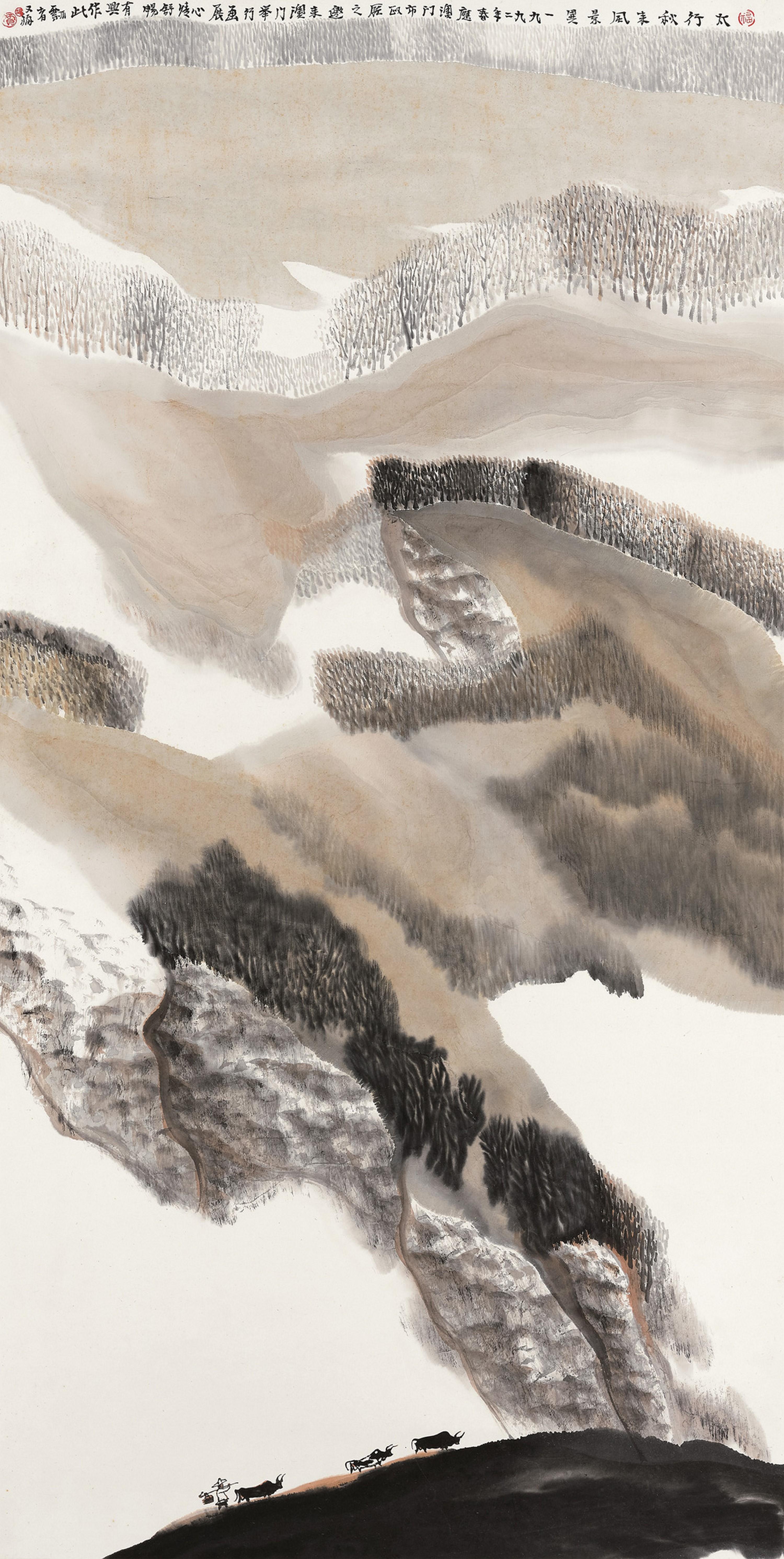 Jia Youfu - Tai Hang Mountain