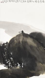 Jia Youfu - The Peak