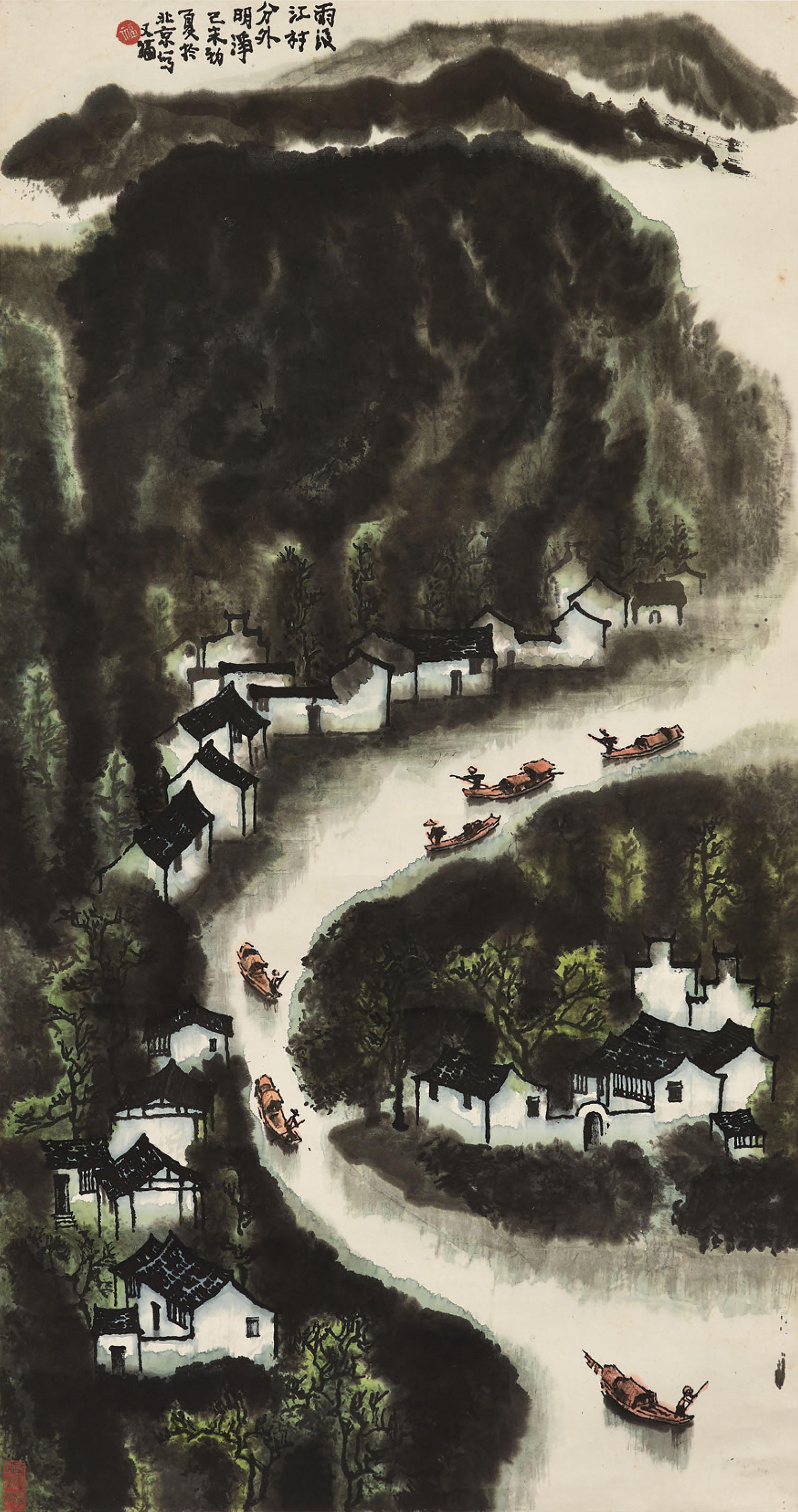 Jia Youfu - Village After Rain