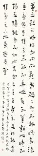 Jian Jinglun - Calligraphy In Caoshu