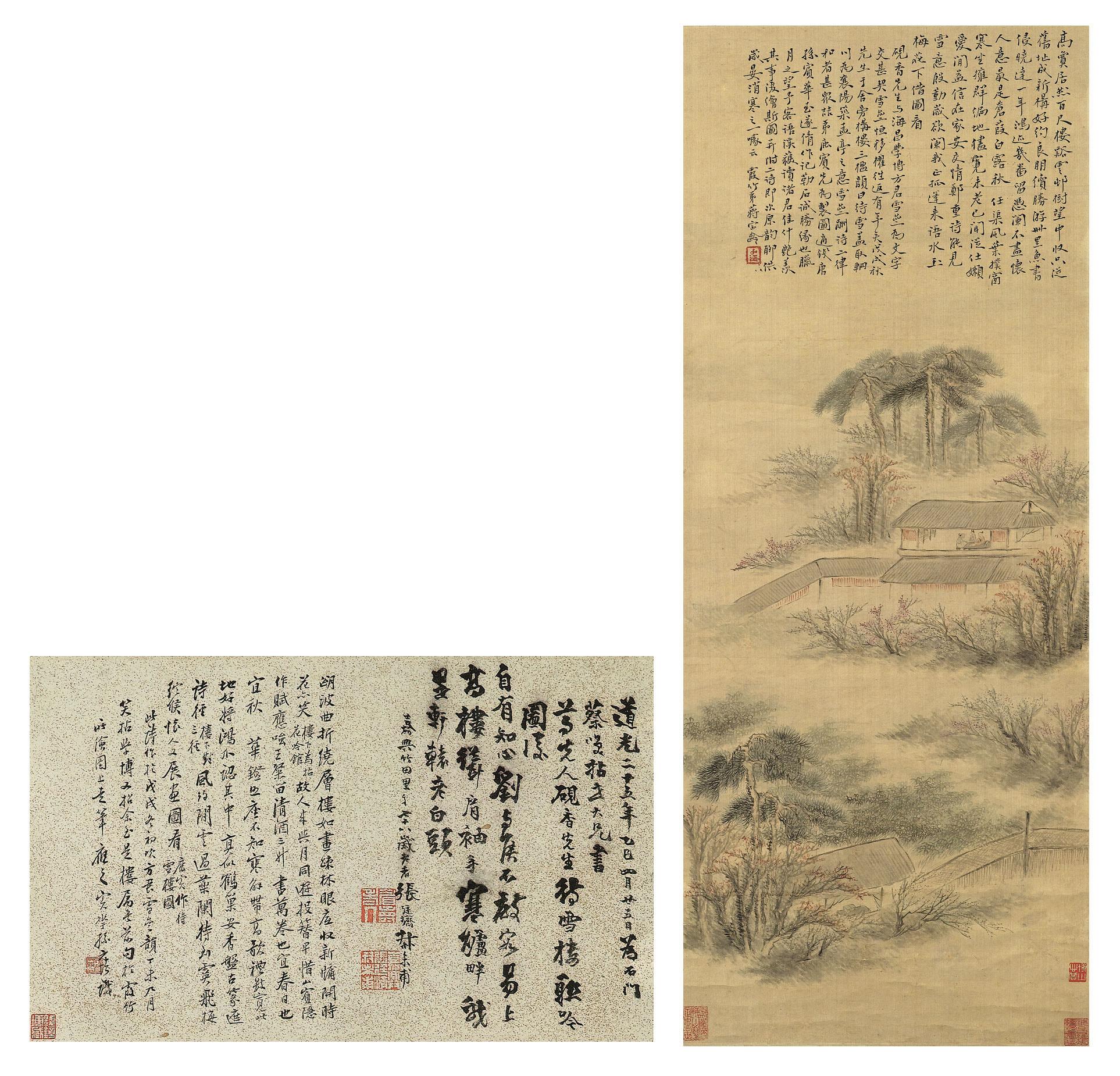 Jiang Baoling - Chanting in the Pavilion