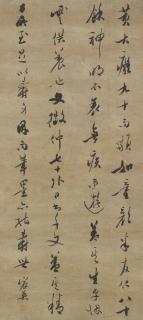 Jiang Chenying - Running Script Calligraphy