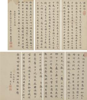 Jiang Chenying - Standard Script Calligraphy