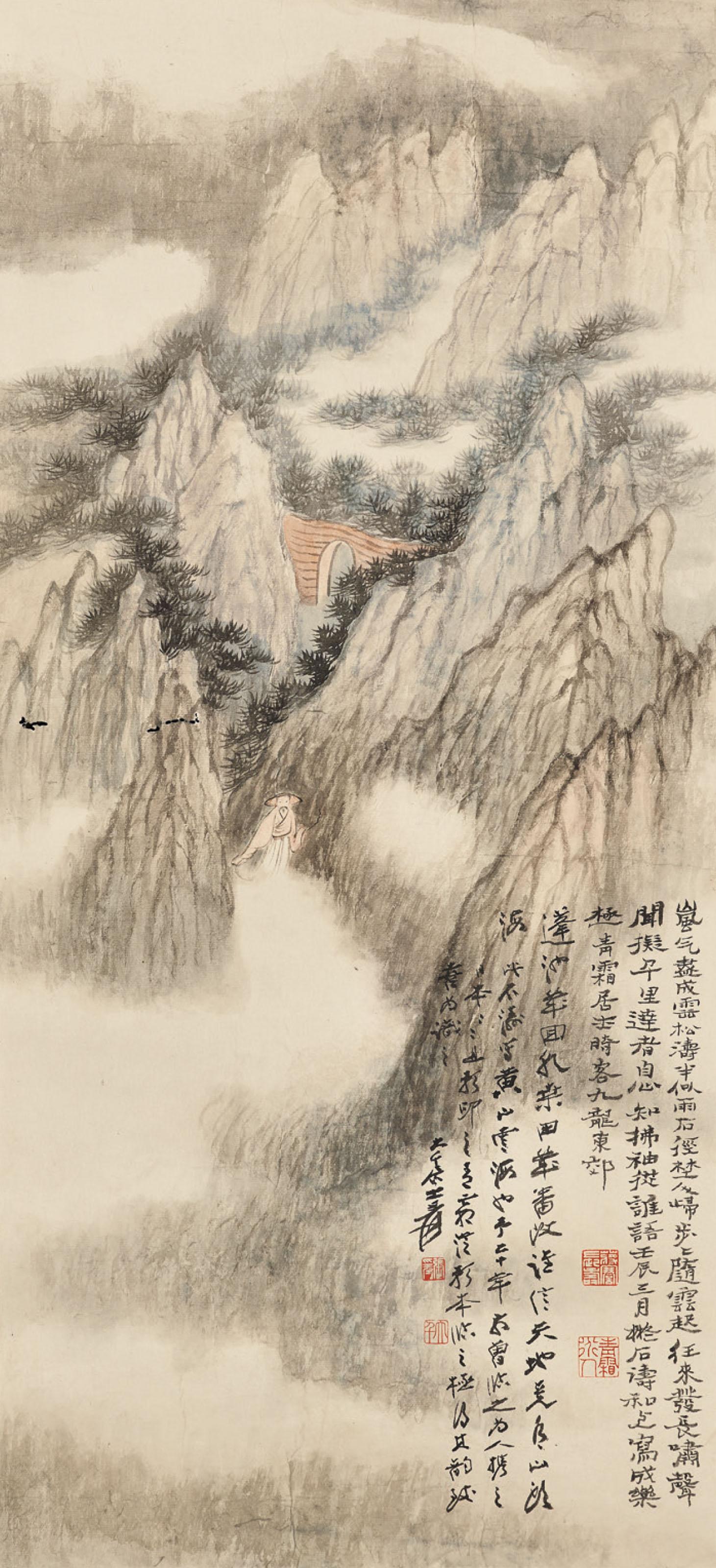 Jiang Eshi - Landscape in the Style of Shitao