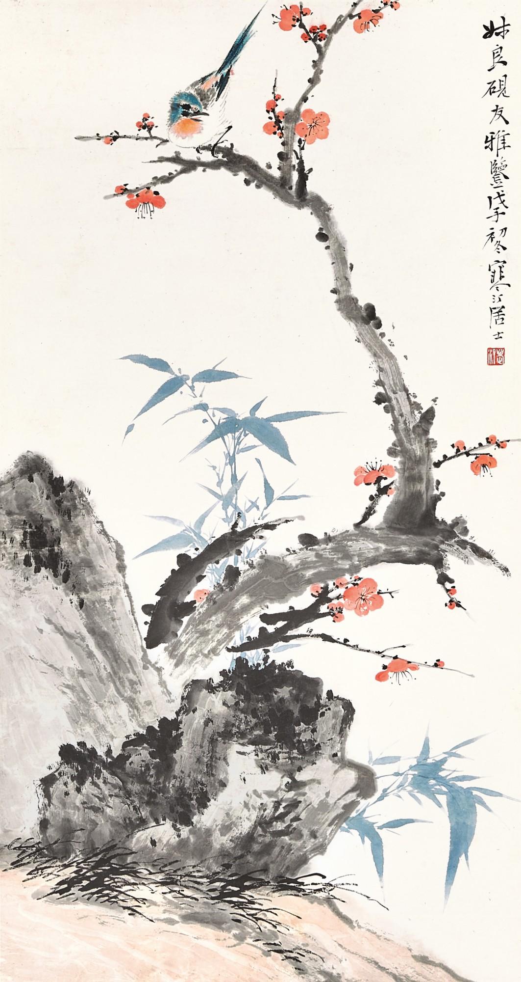 Jiang Hanting - Bird Perching On The Plum Tree