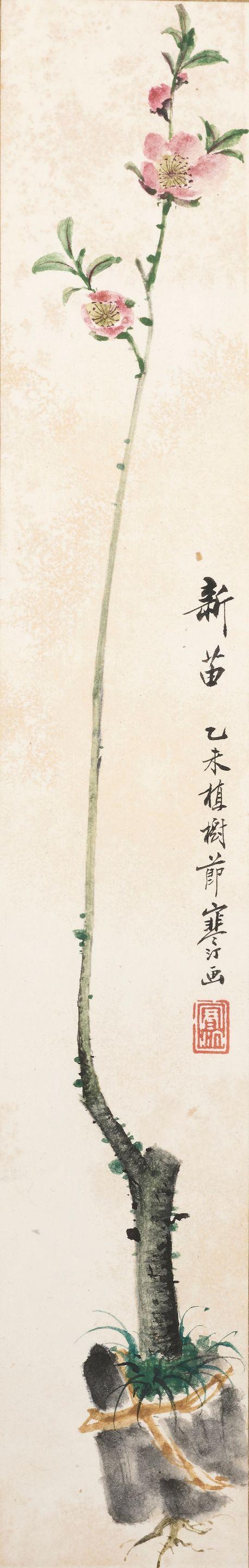 Jiang Hanting - Blooming