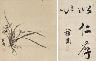 Jiang Jiapu - Orchid / Calligraphy