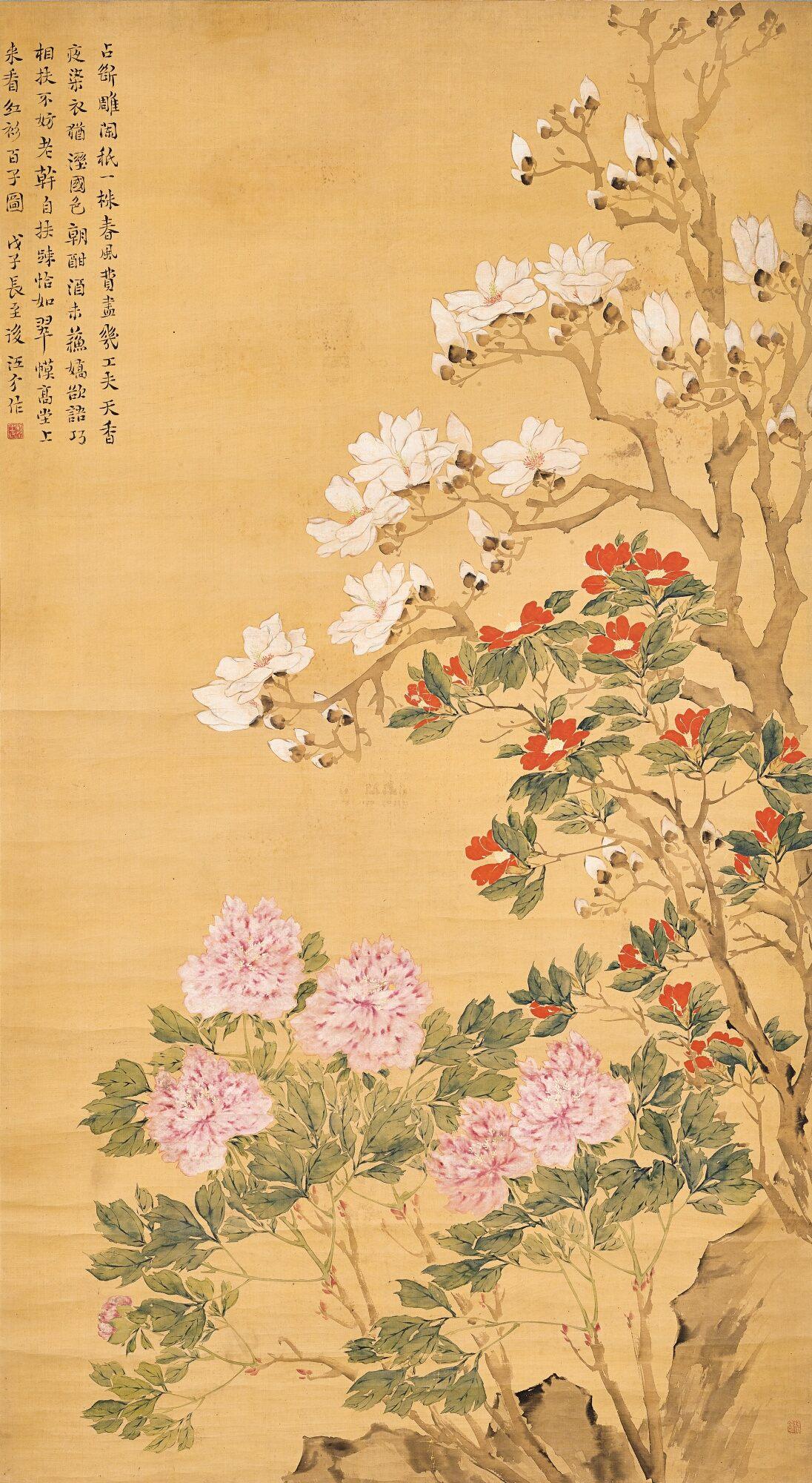 Jiang Jie - Flowers