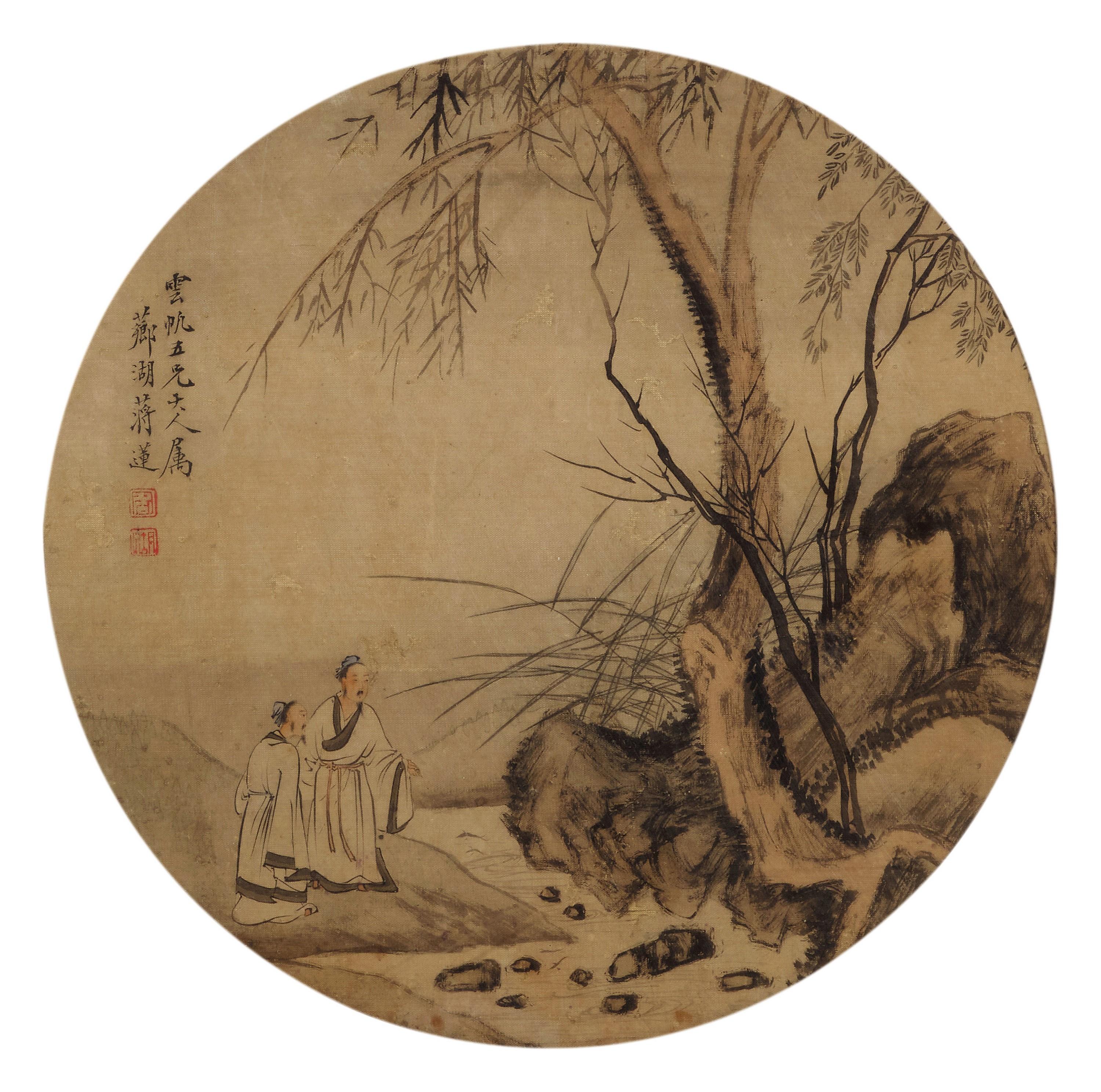 Jiang Lian - Figures