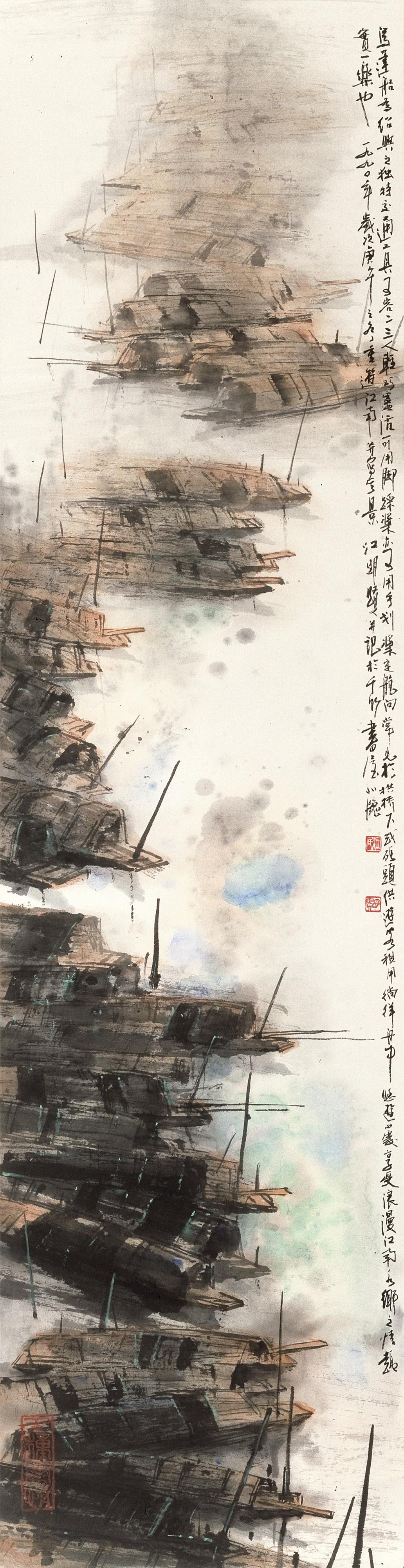 Jiang Mingxian - Fishing Boats Along The Shore