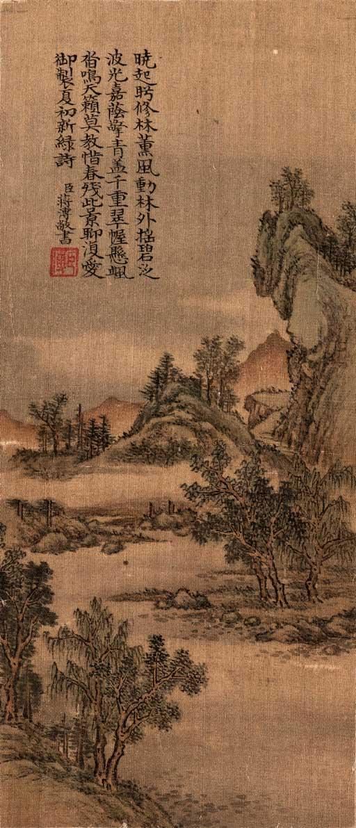 Jiang Pu - Early Summer