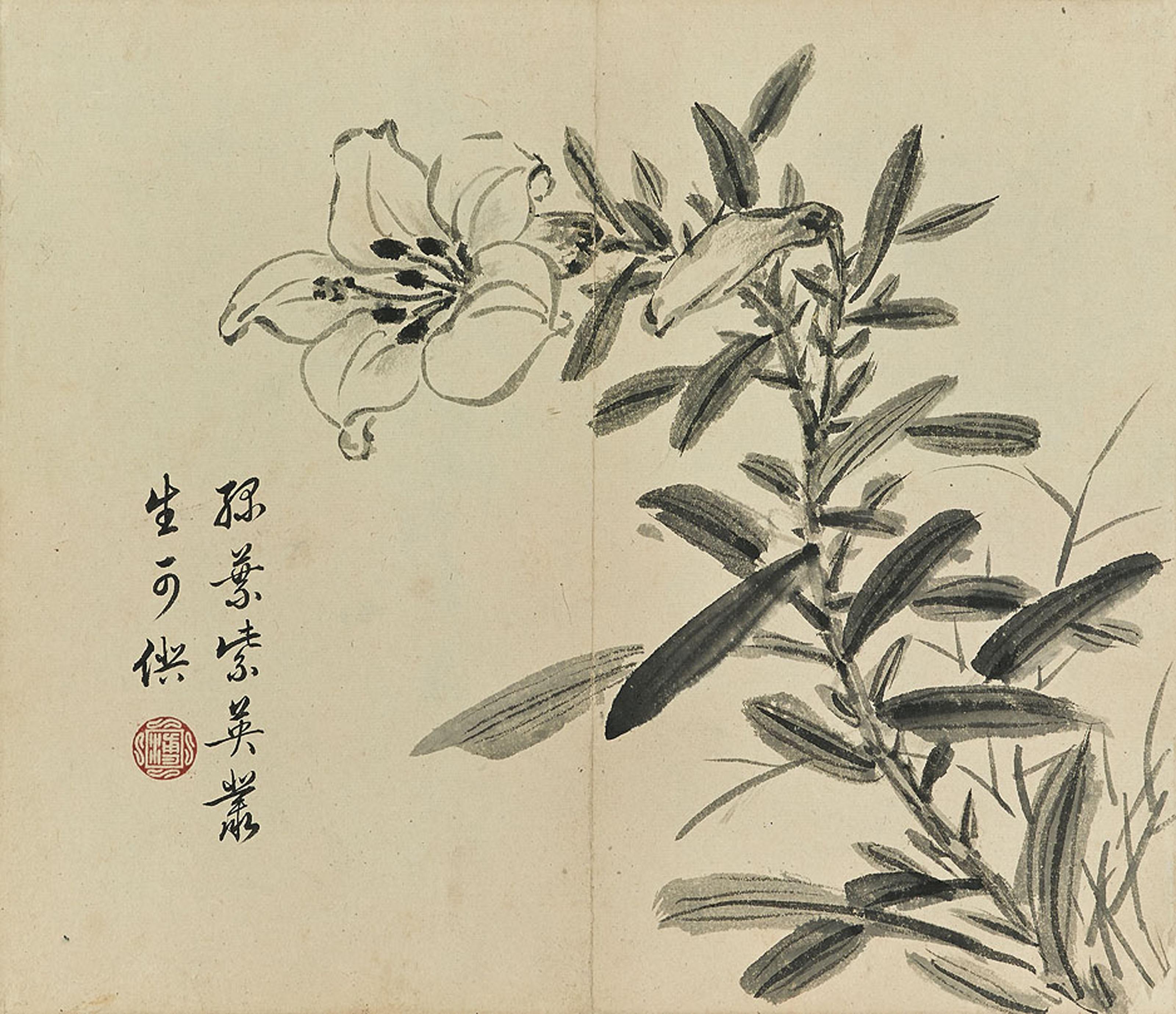Jiang Pu - Fruits and Flowers