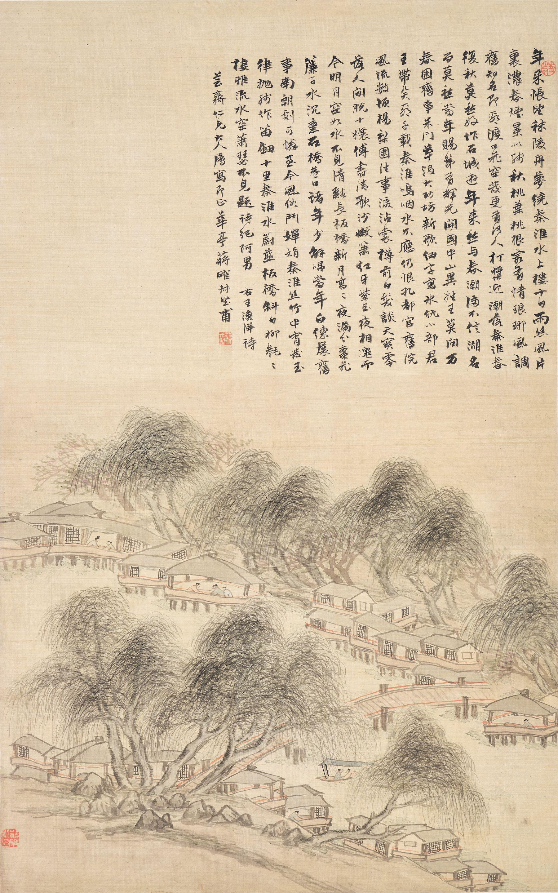Jiang Que - Landscape of Nanjing after Wang Shizhen\'s Poem