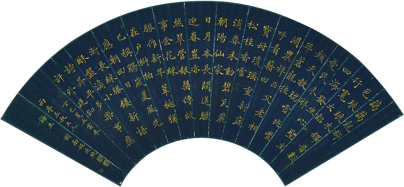 Jiang Que - Plum Blossom/Calligraphy