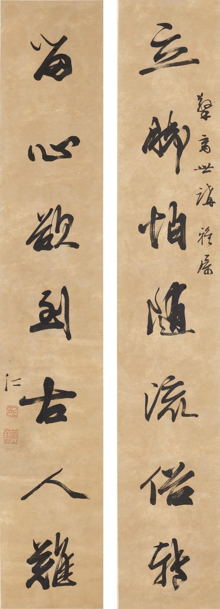 Jiang Ren - Calligraphy Couplet In Running Script